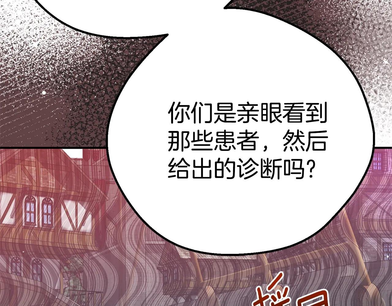 第31话 坏血病