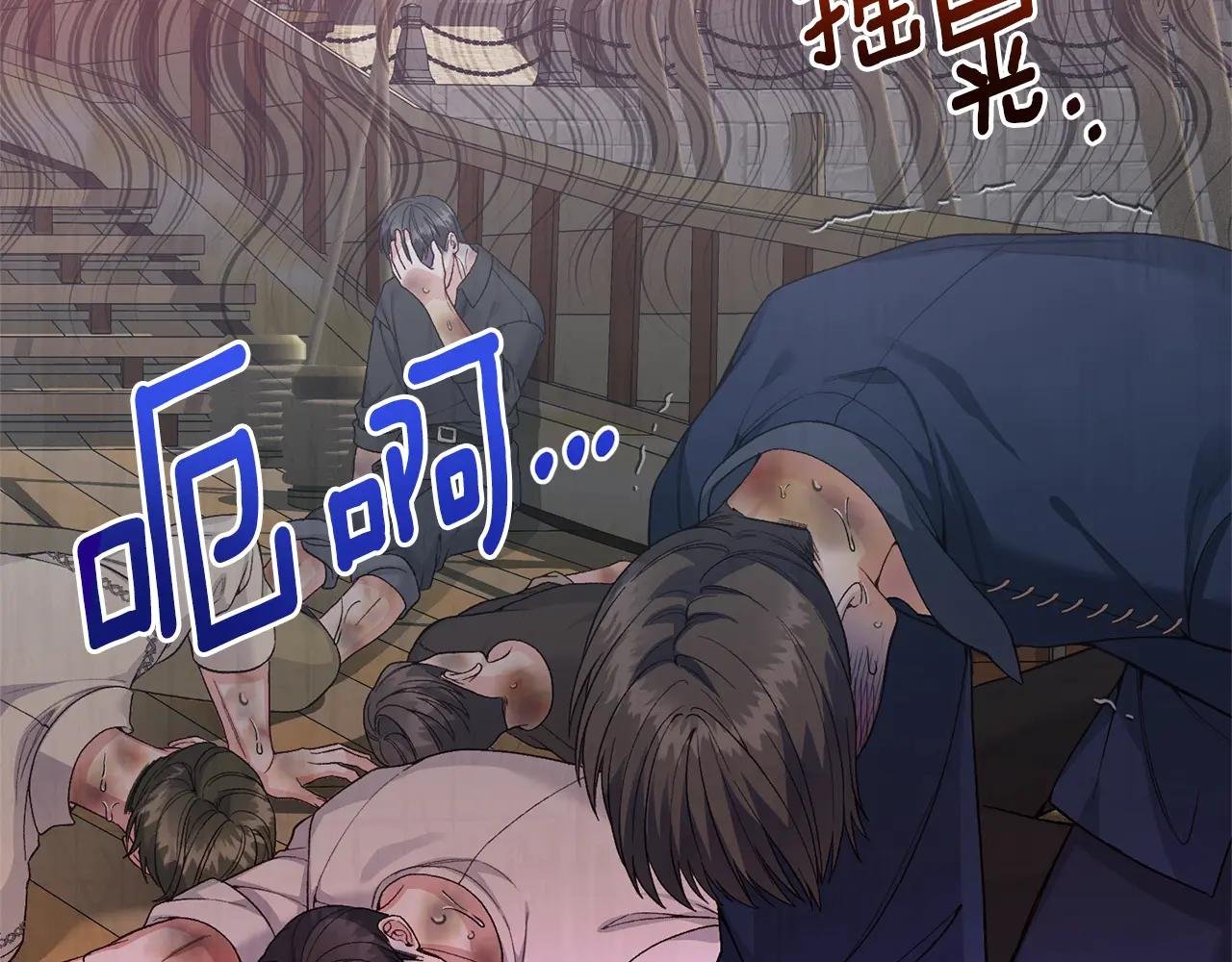 第31话 坏血病