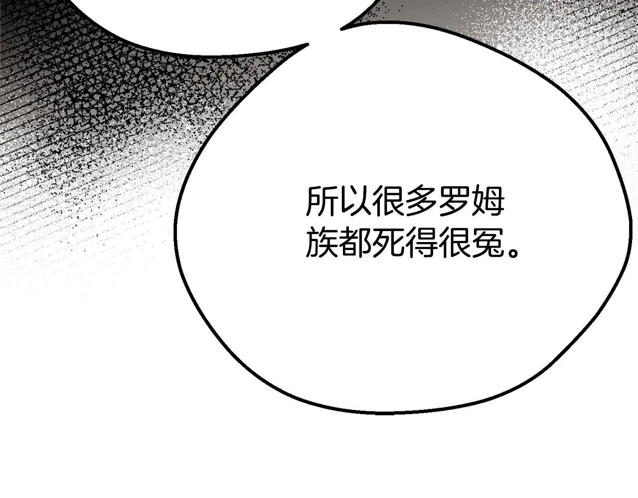 第31话 坏血病