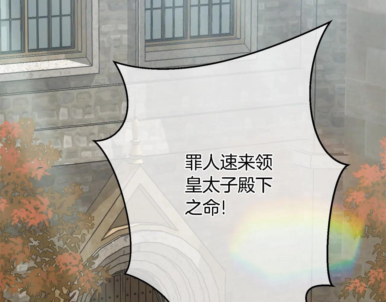 第32话 监狱遇险