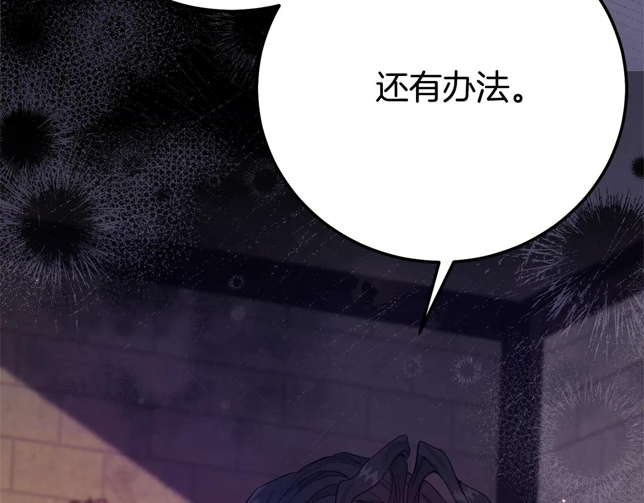第32话 监狱遇险