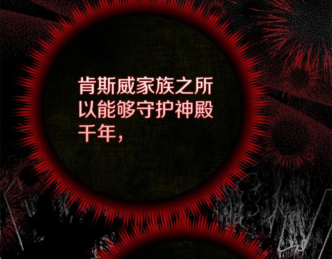 第32话 监狱遇险