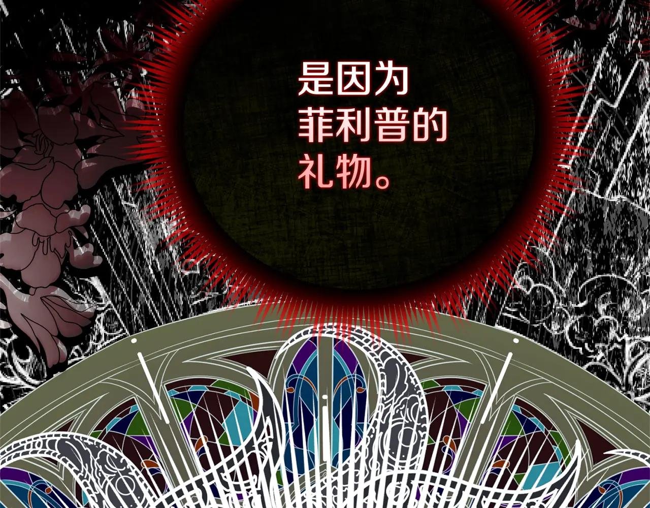 第32话 监狱遇险