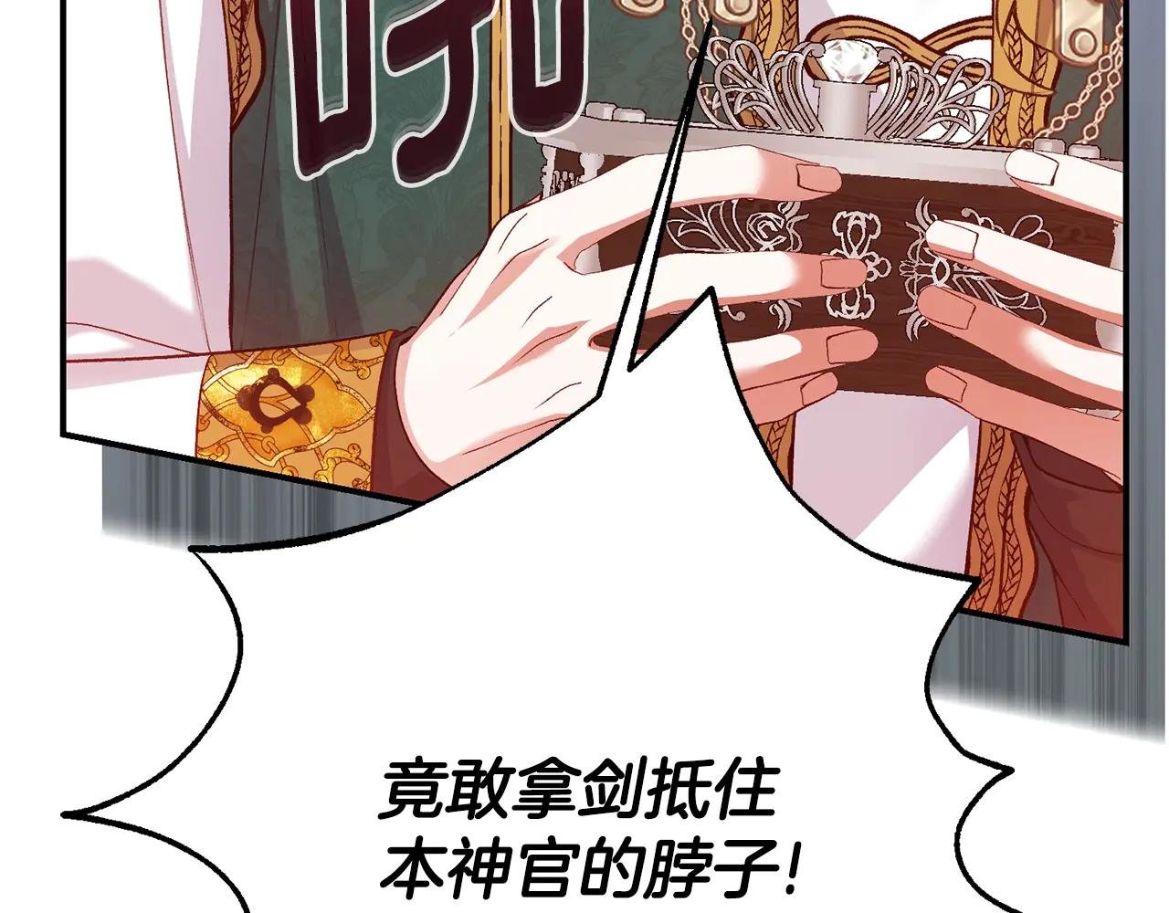 第32话 监狱遇险