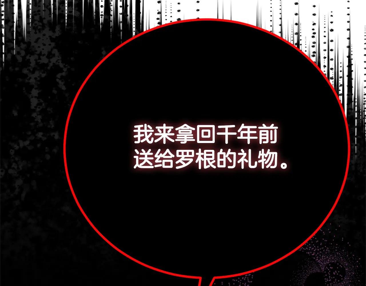 第32话 监狱遇险