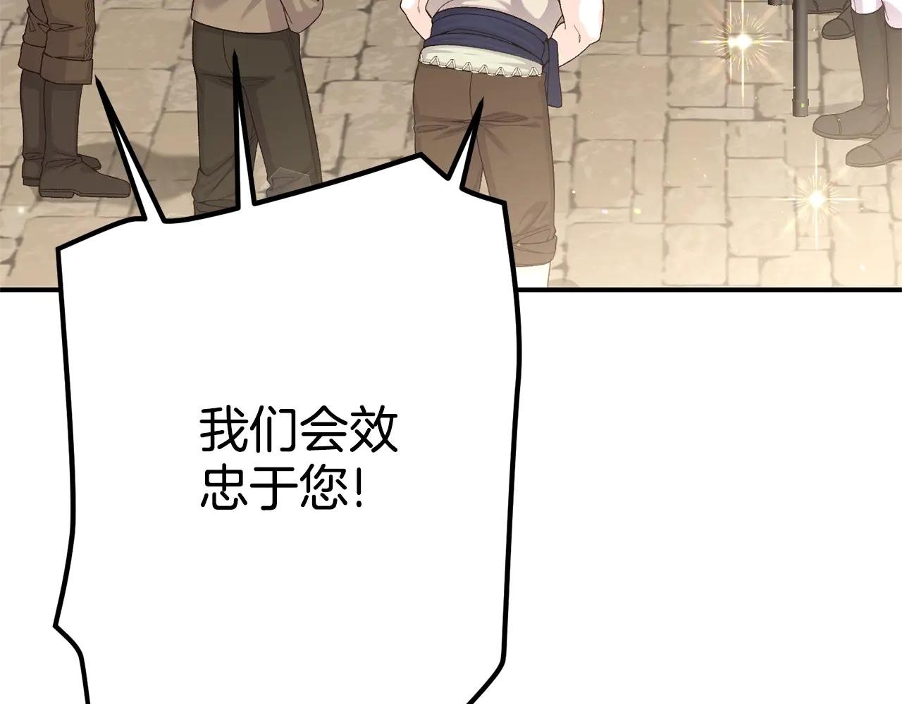 第32话 监狱遇险
