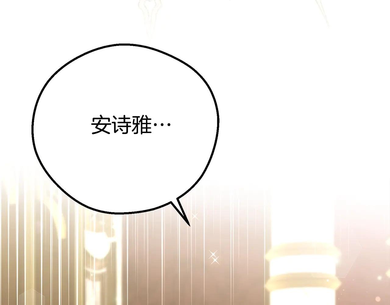 第33话 治愈良方