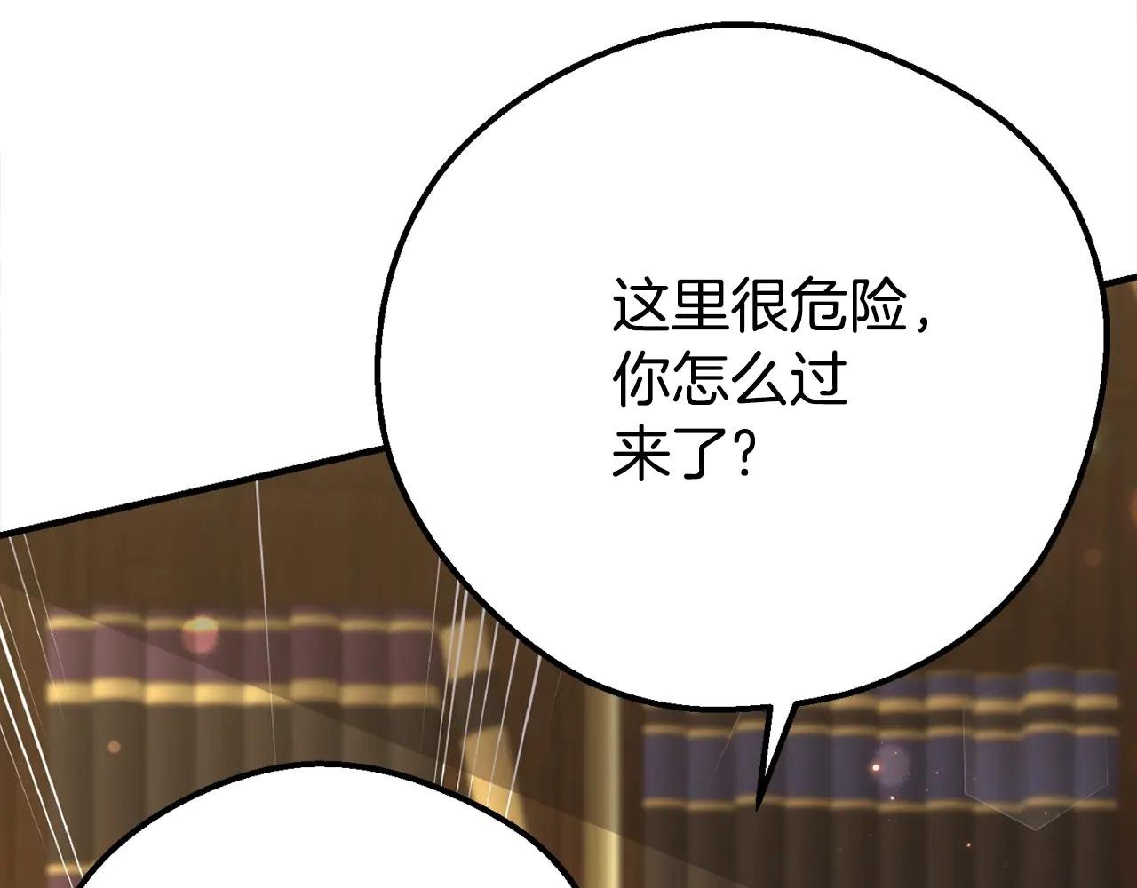 第33话 治愈良方