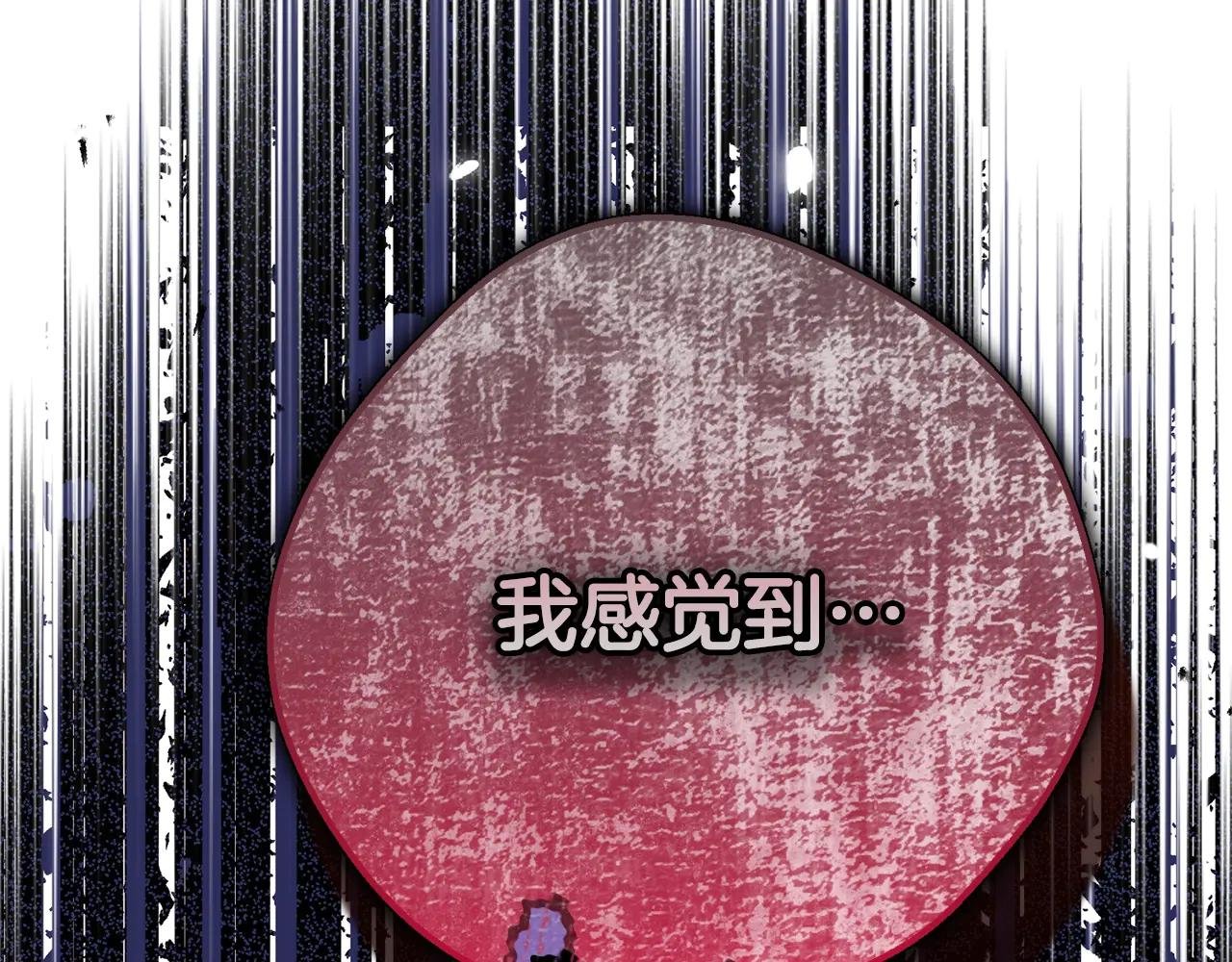 第33话 治愈良方