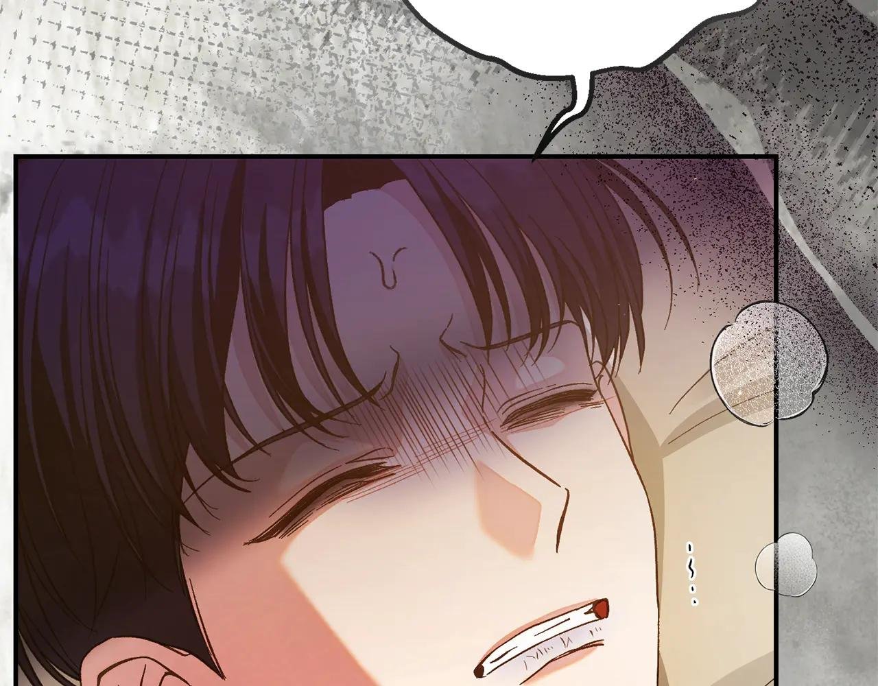 第33话 治愈良方