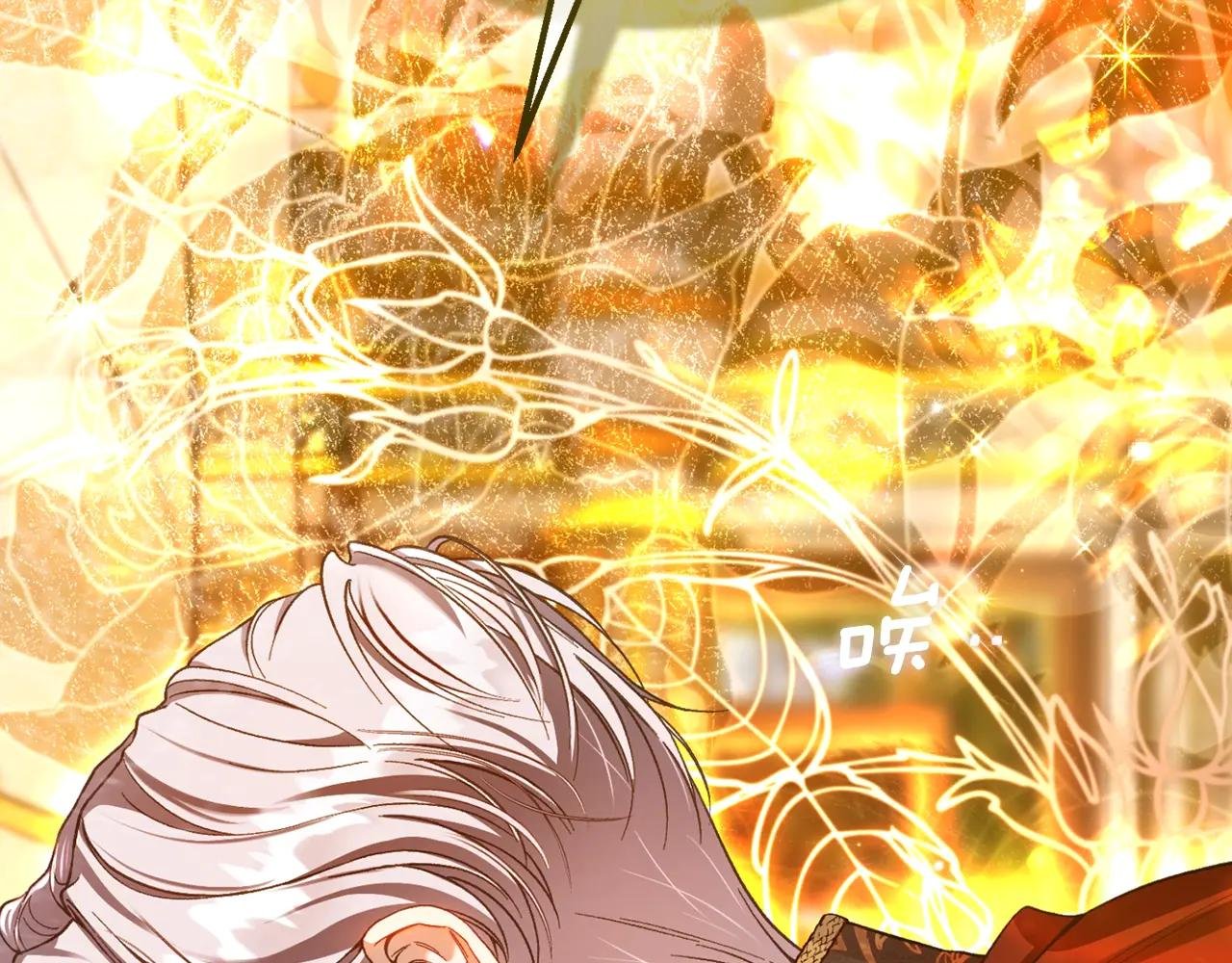 第33话 治愈良方