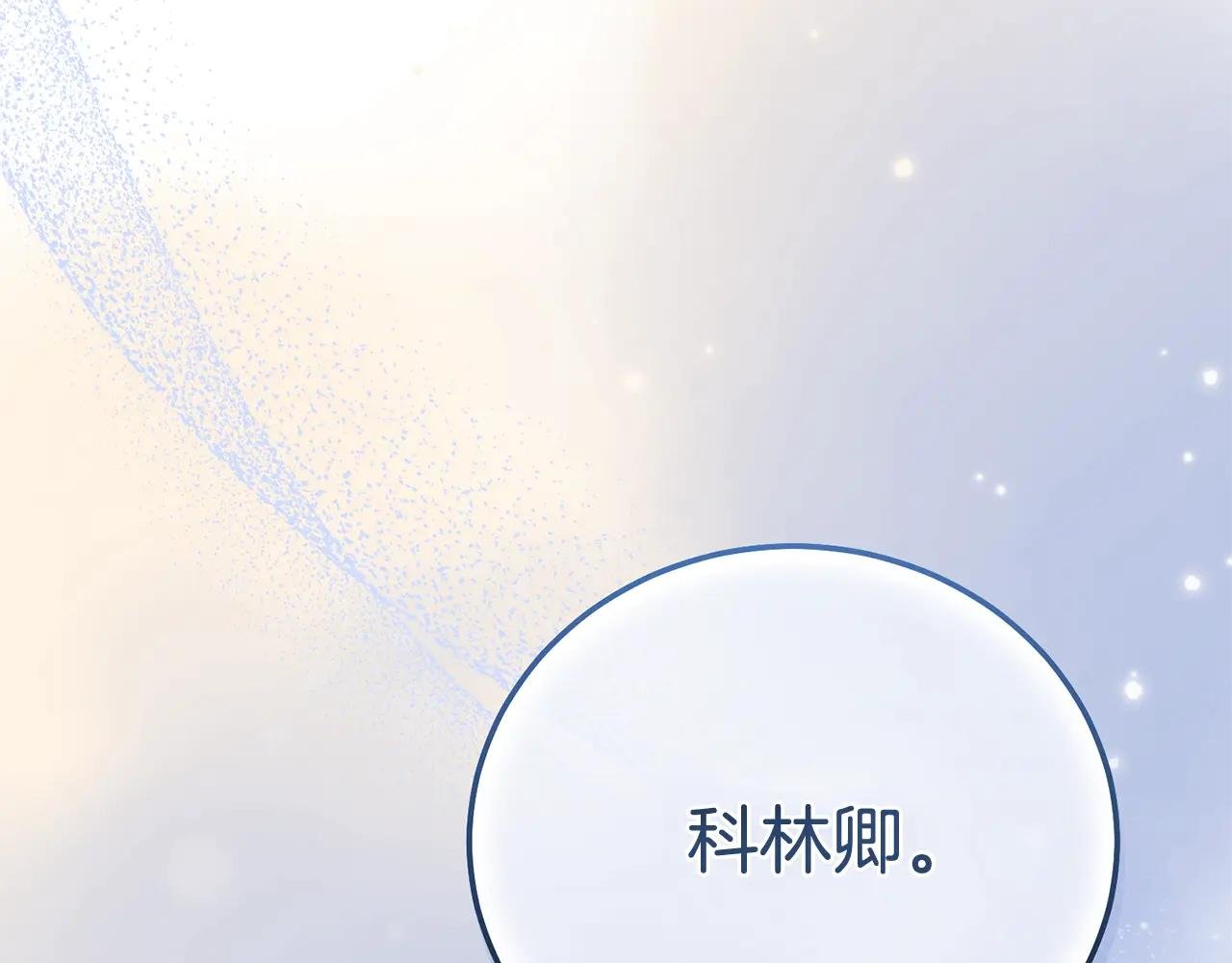 第34话 突袭