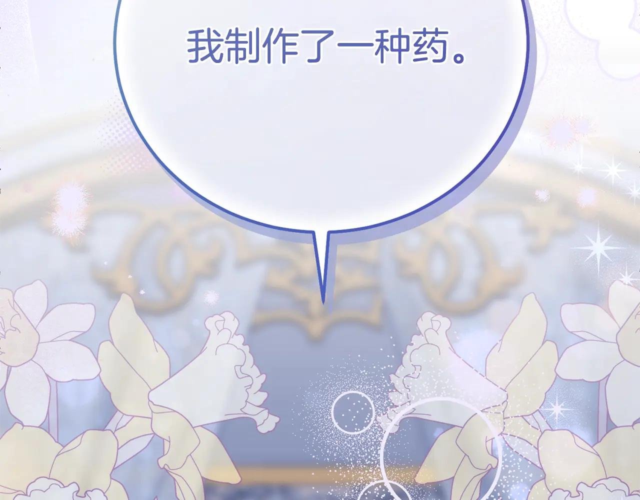 第34话 突袭