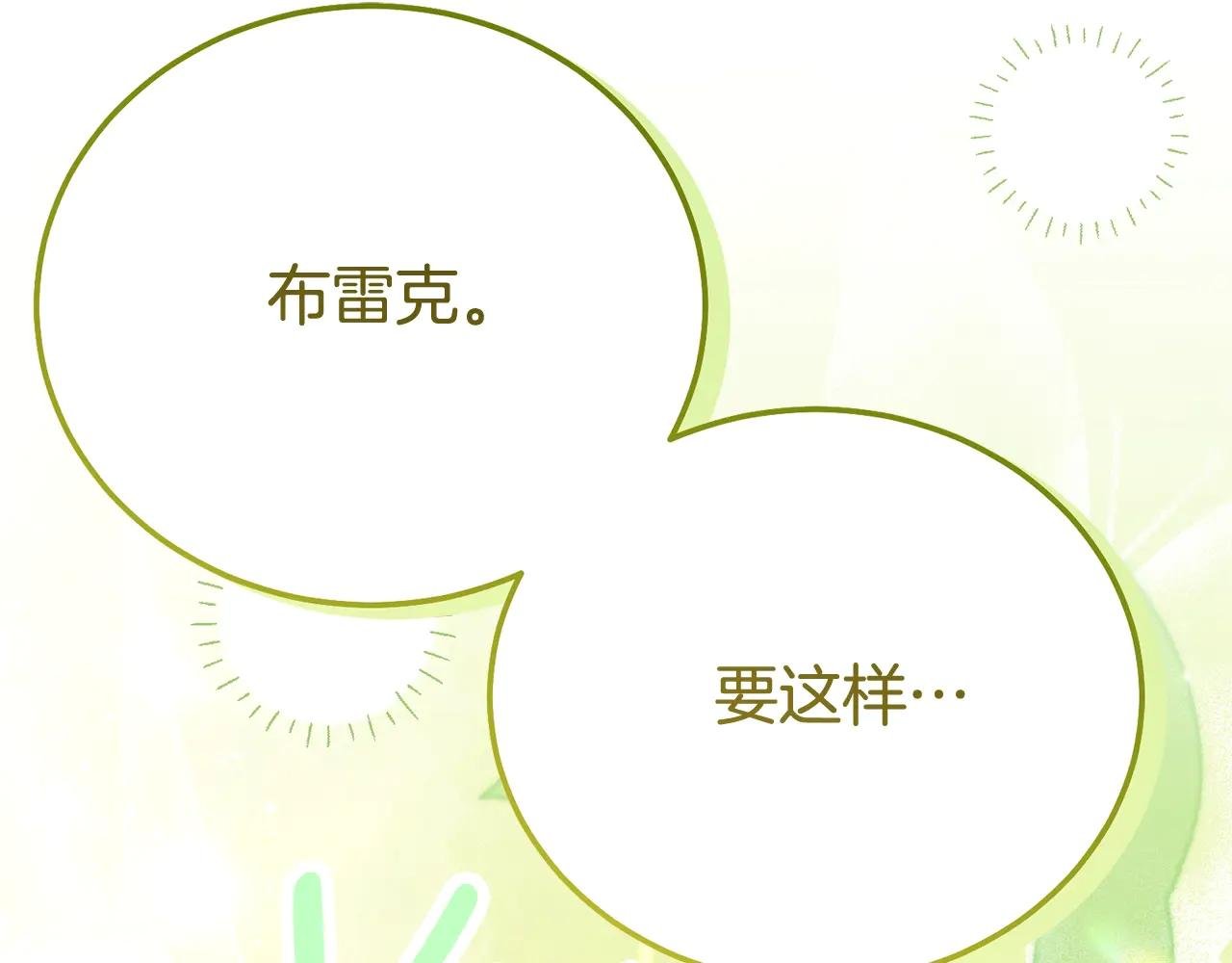 第34话 突袭