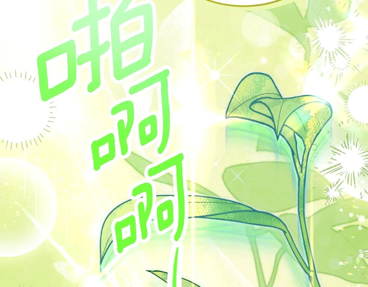 第34话 突袭