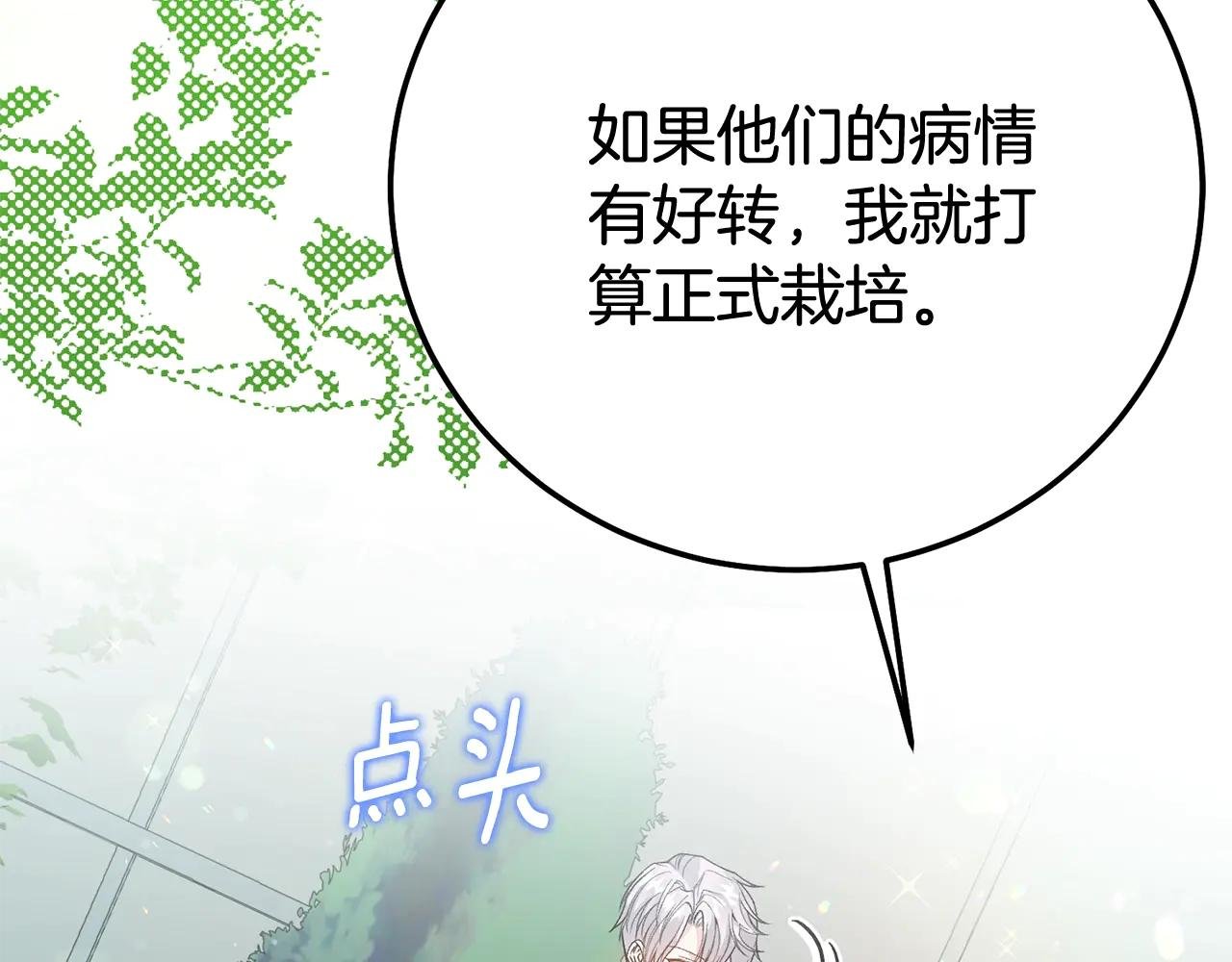 第34话 突袭