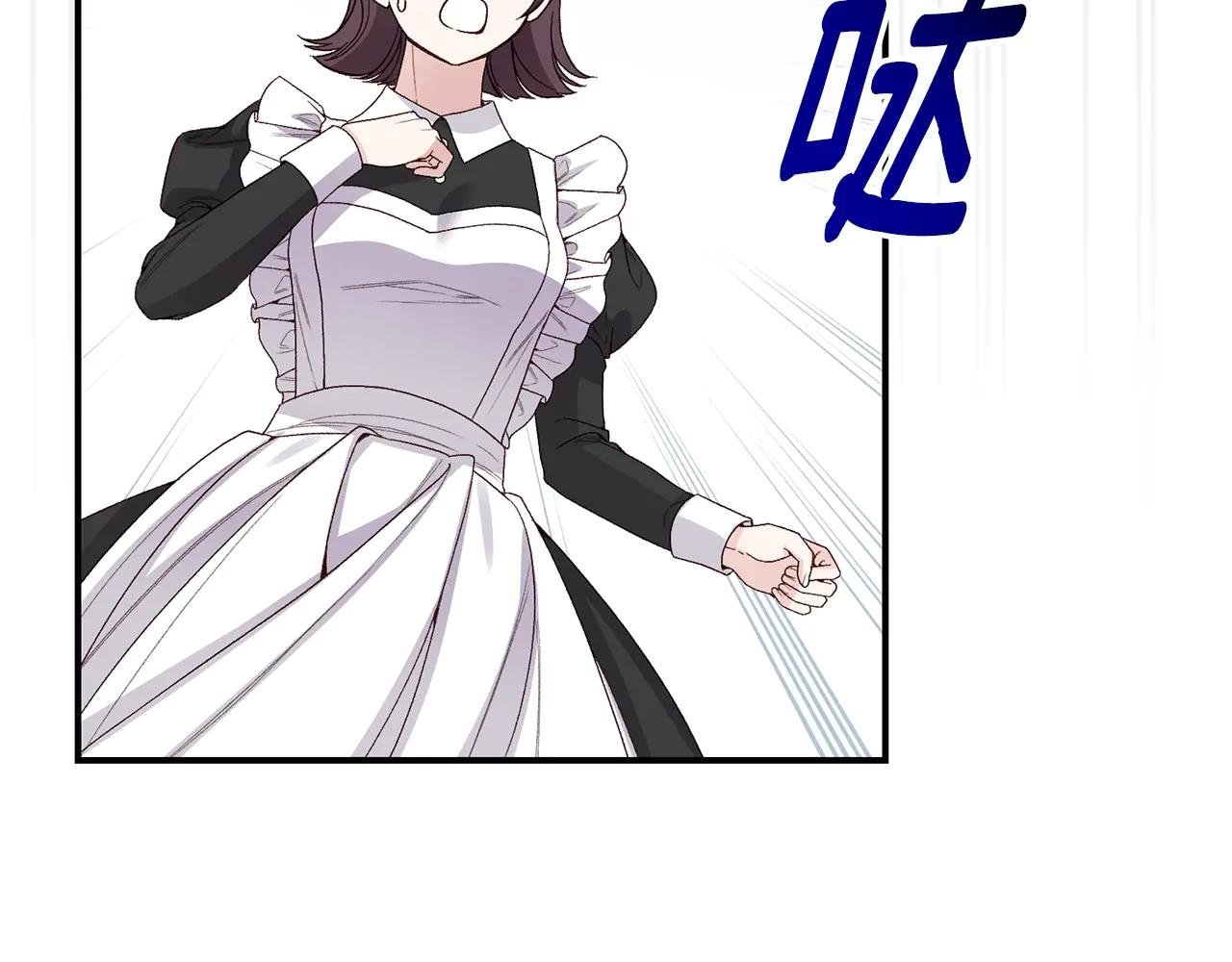 第34话 突袭