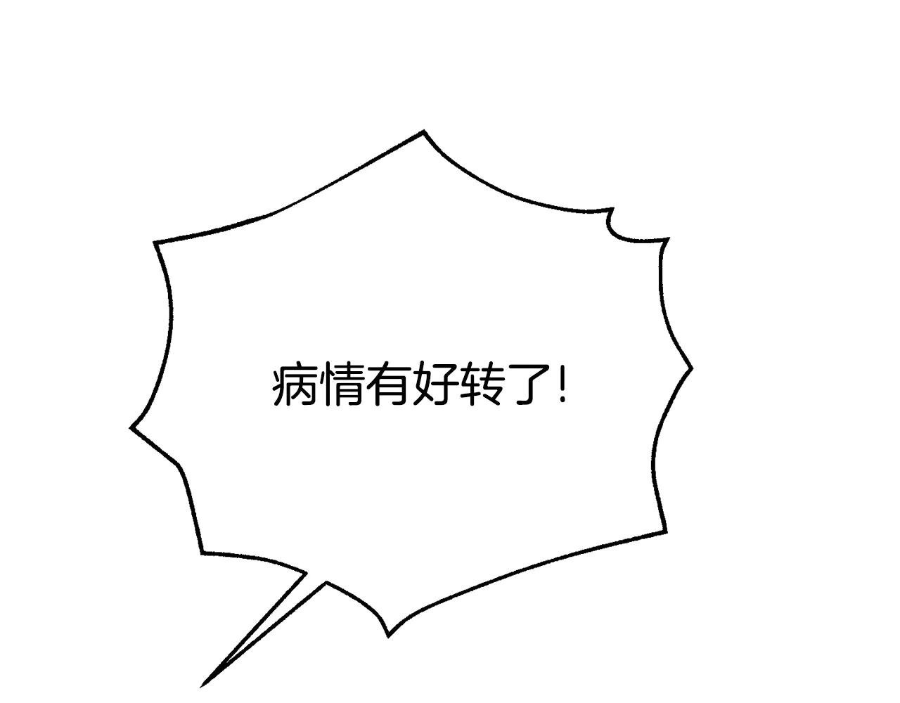 第34话 突袭