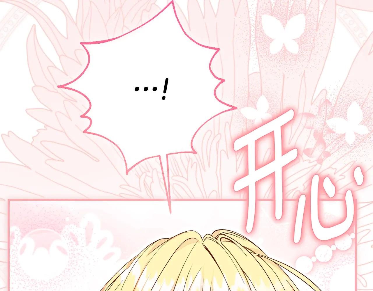 第34话 突袭