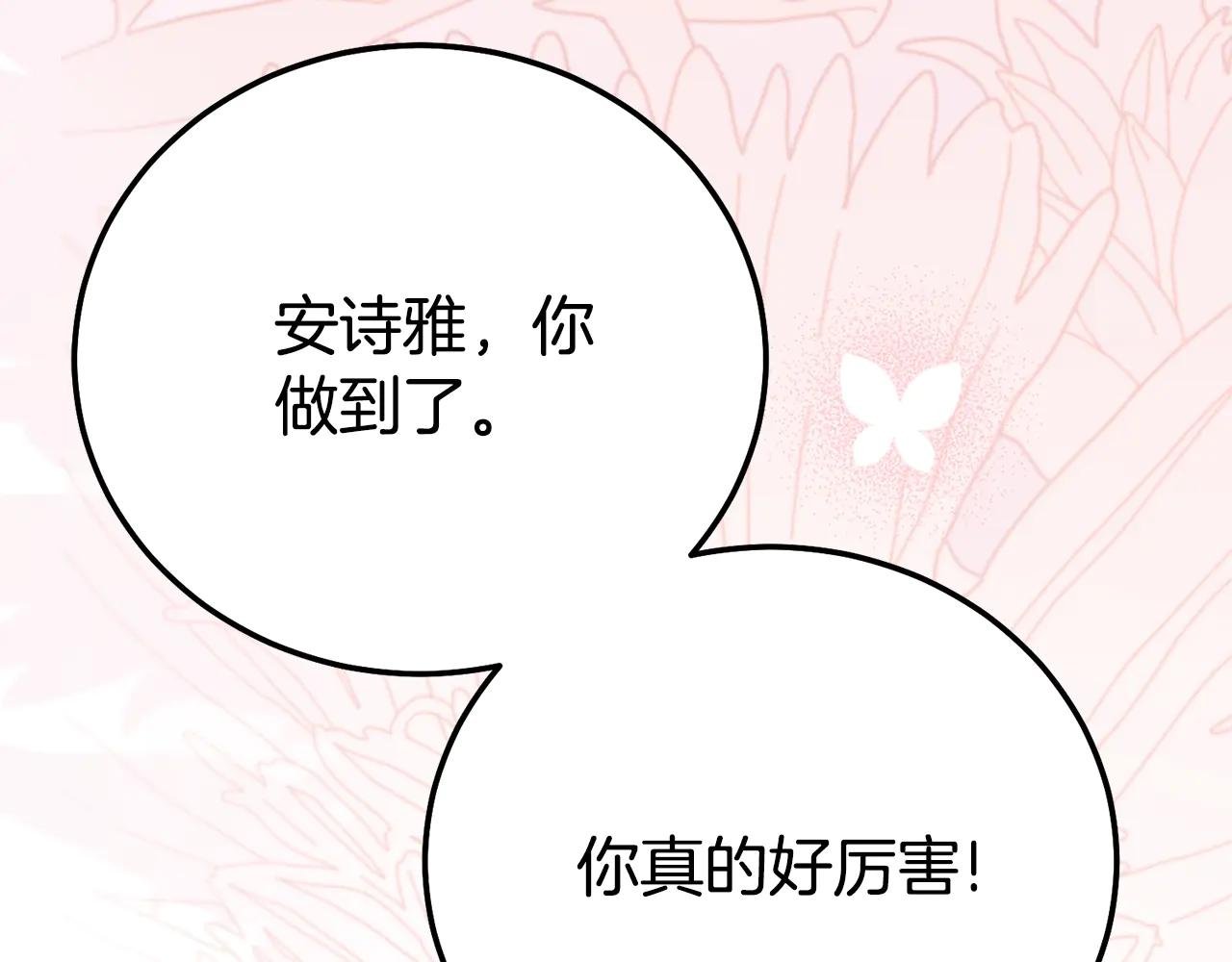 第34话 突袭