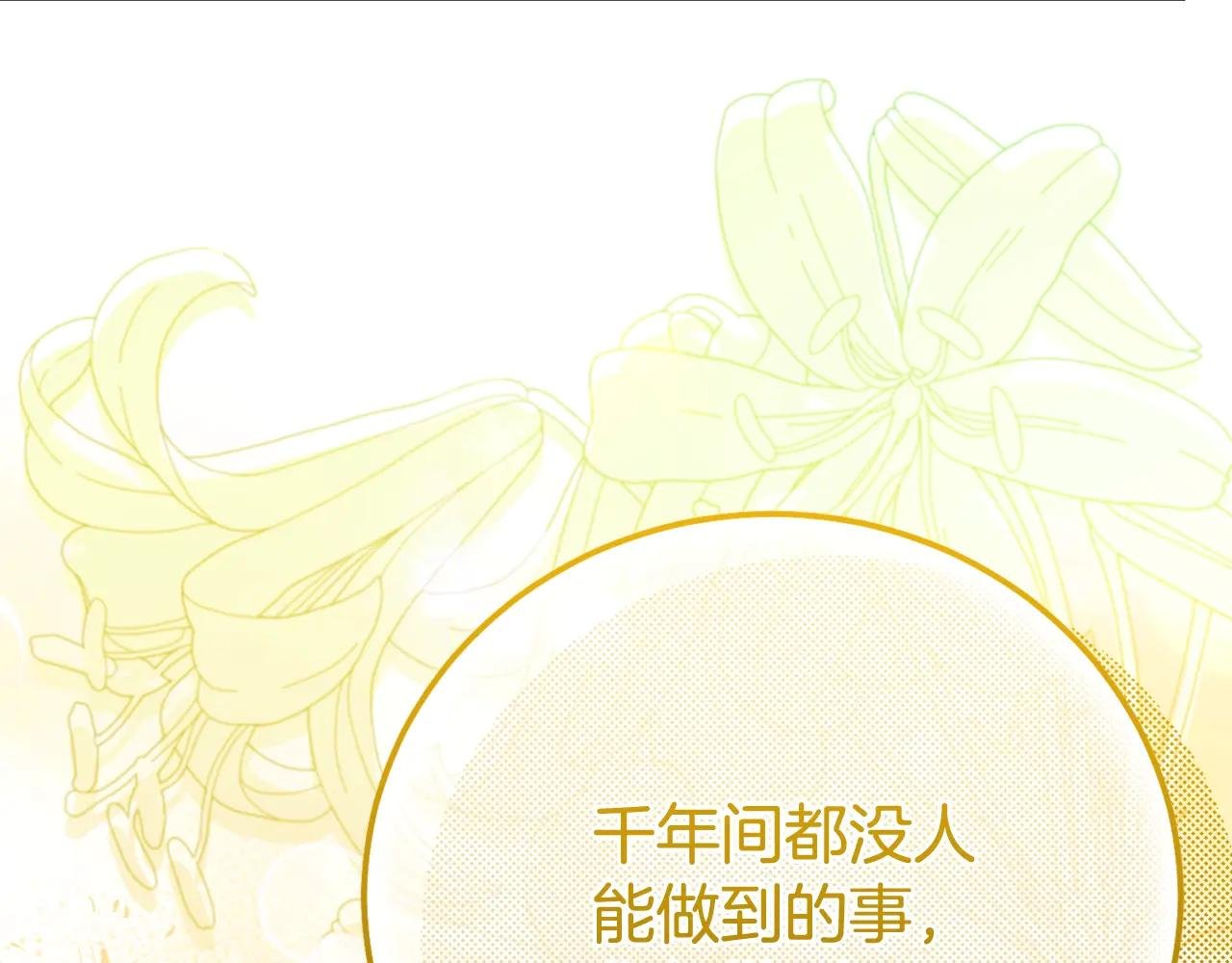 第34话 突袭