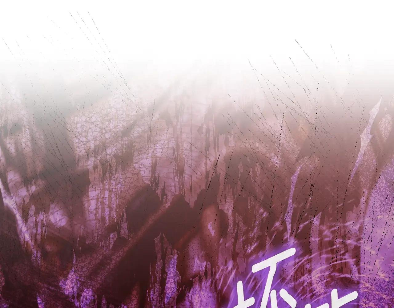 第35话 讨厌你的一切
