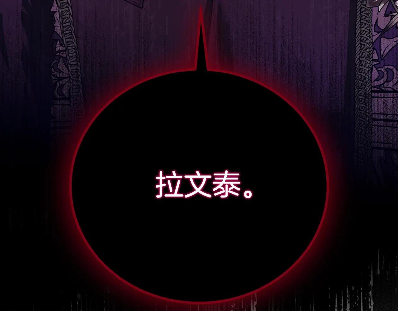 第35话 讨厌你的一切