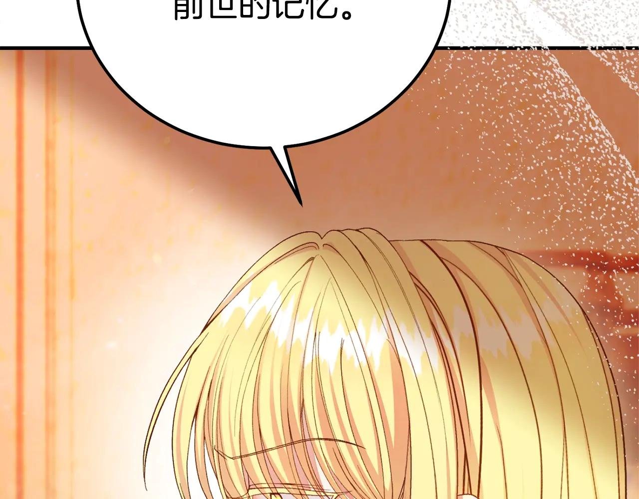 第35话 讨厌你的一切