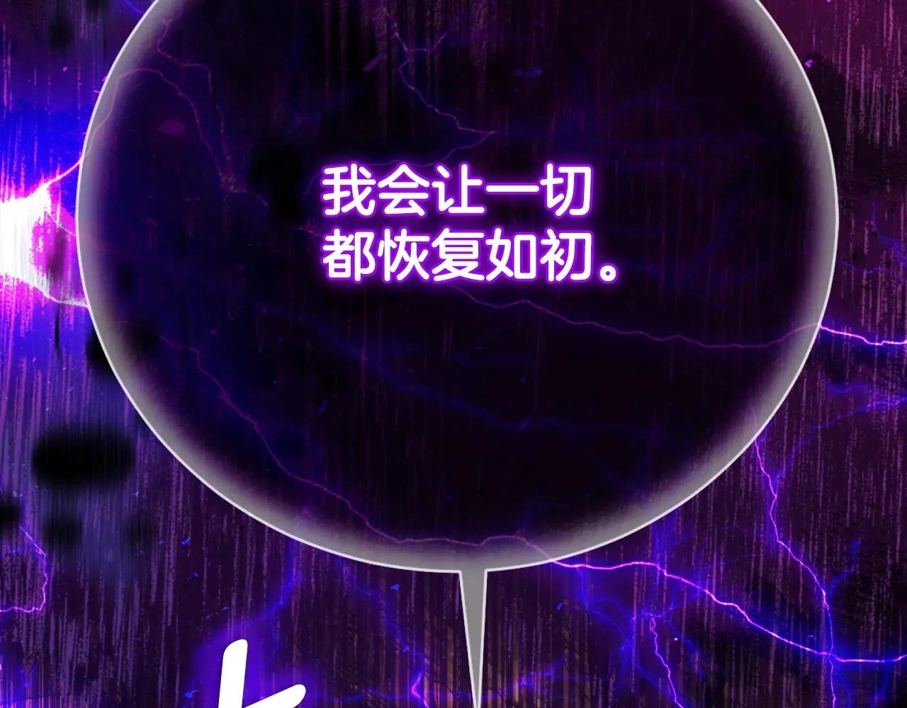 第35话 讨厌你的一切