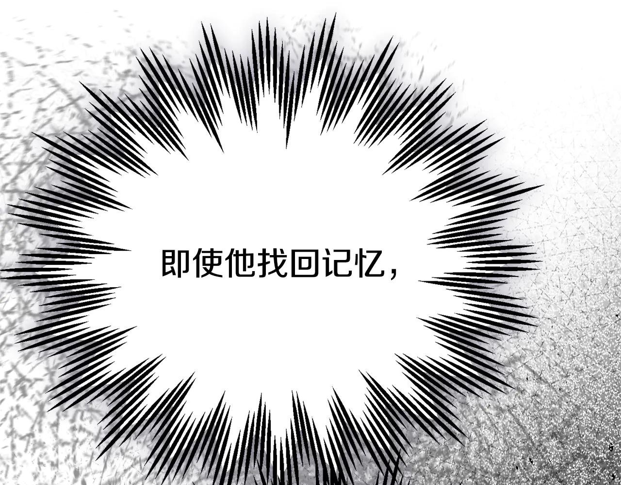 第35话 讨厌你的一切