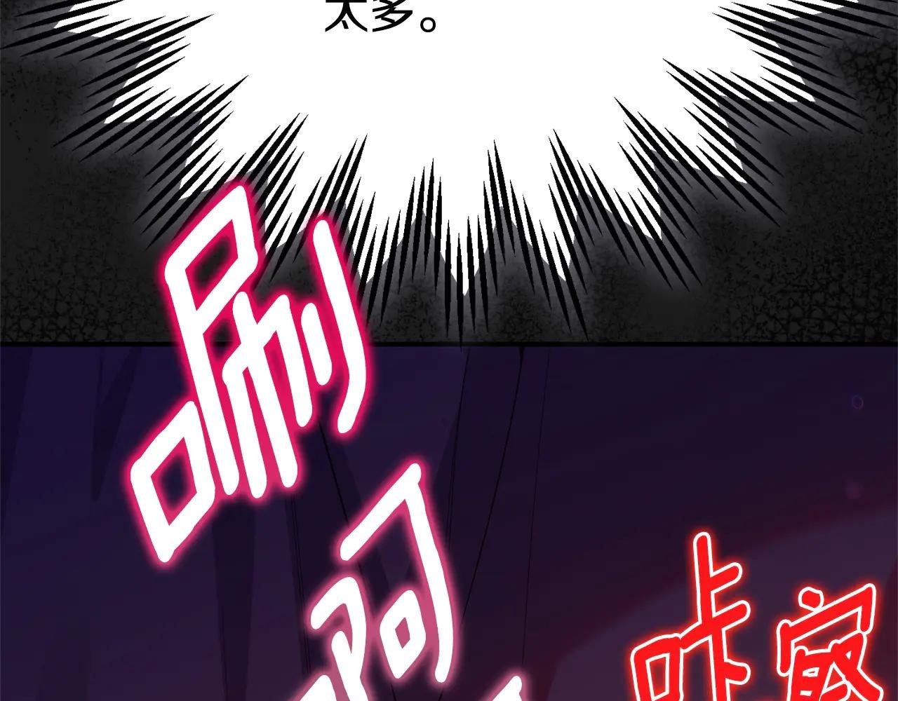 第35话 讨厌你的一切