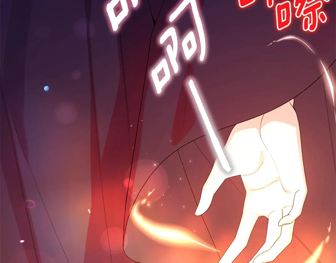 第35话 讨厌你的一切