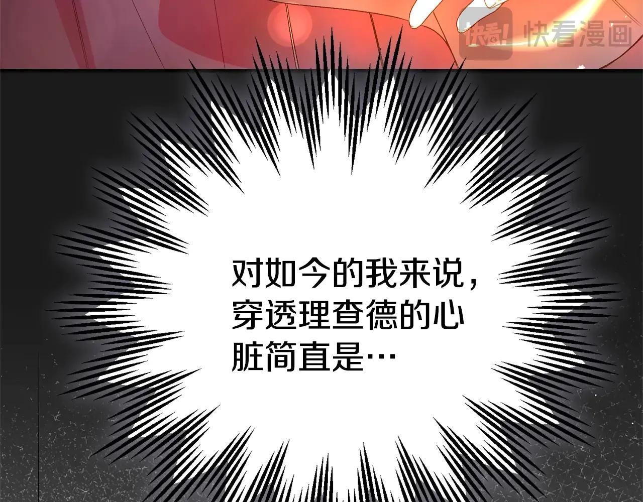 第35话 讨厌你的一切