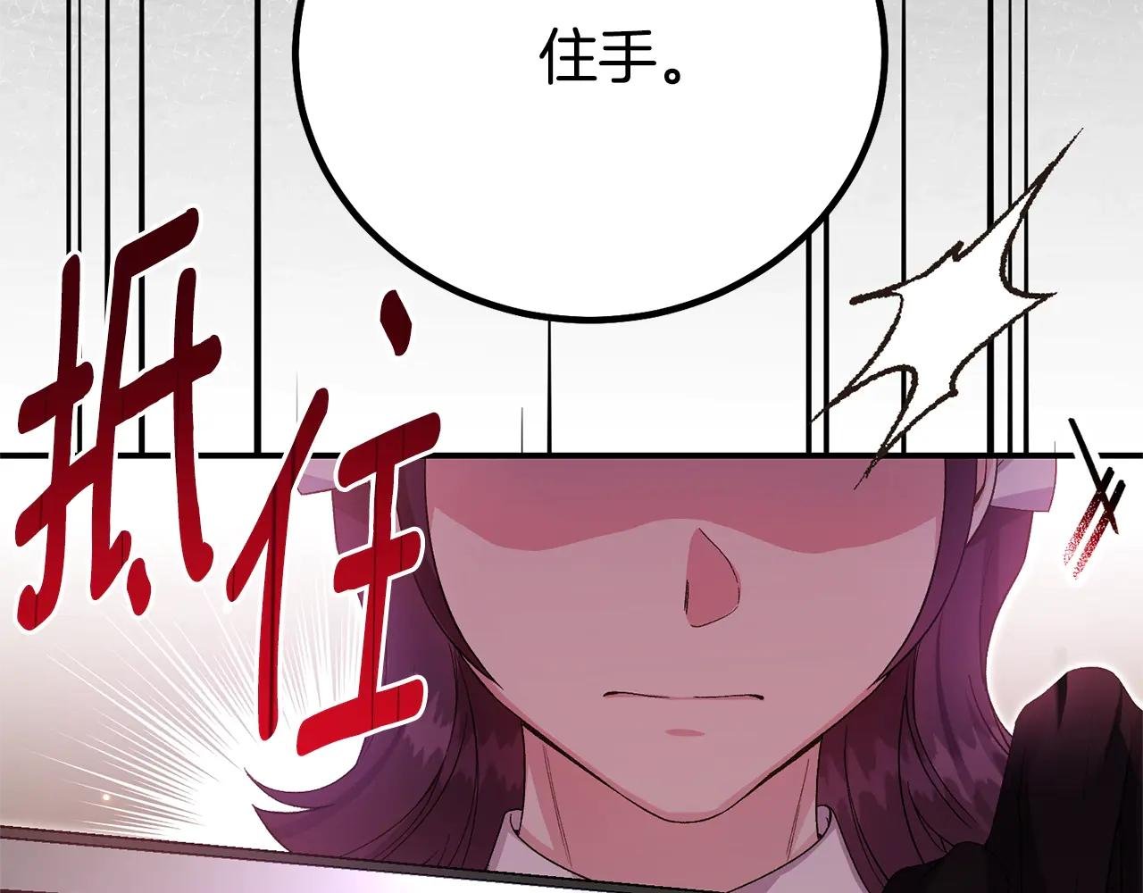第35话 讨厌你的一切