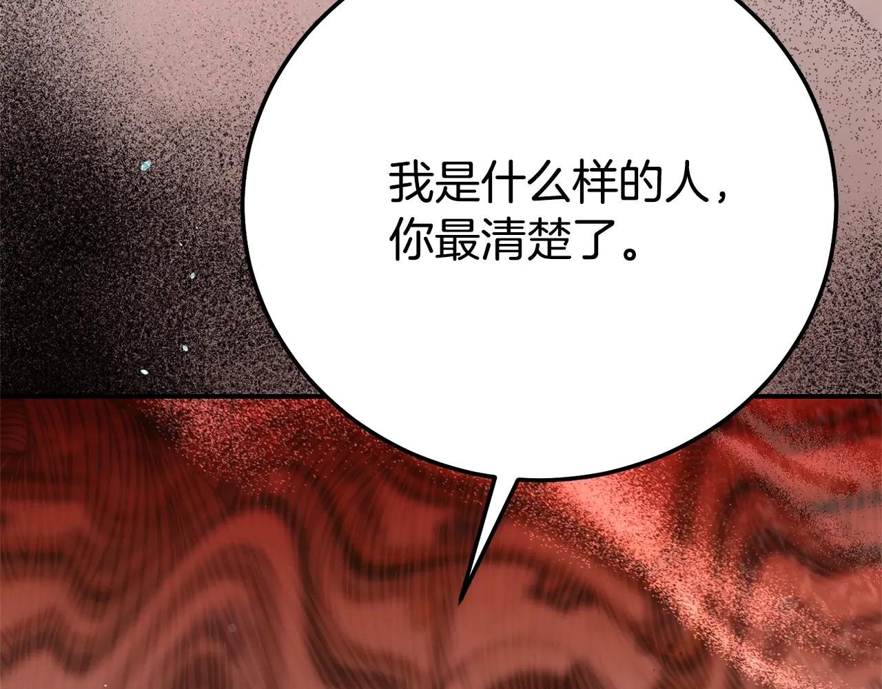 第35话 讨厌你的一切