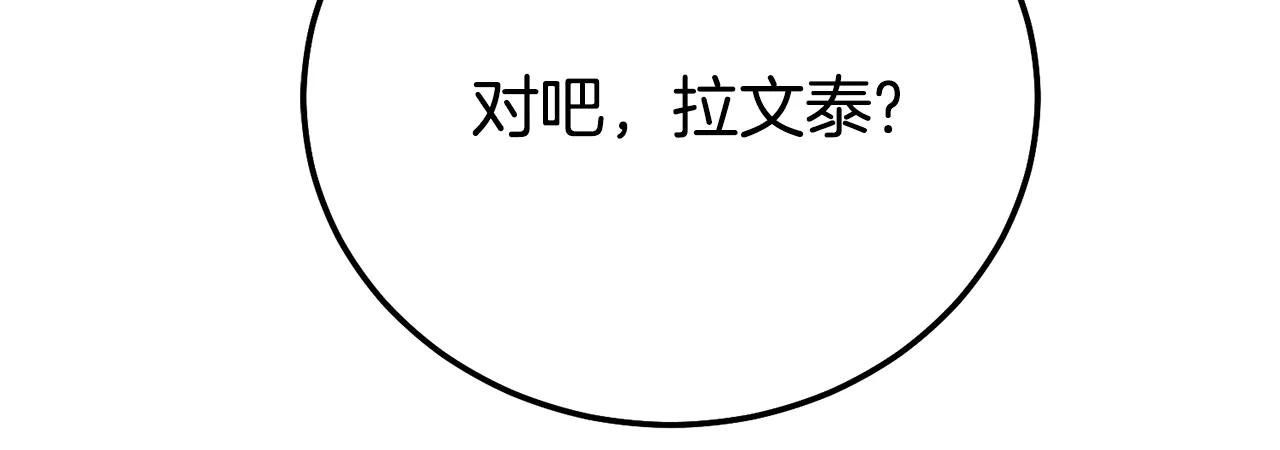 第35话 讨厌你的一切
