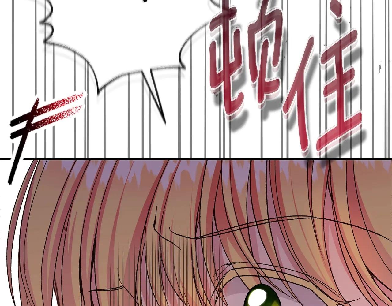 第35话 讨厌你的一切
