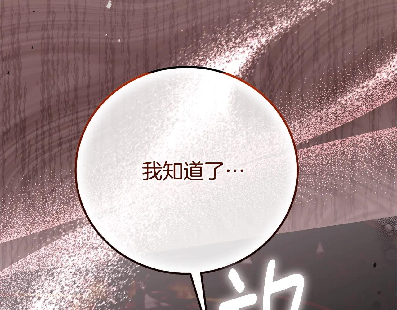 第35话 讨厌你的一切