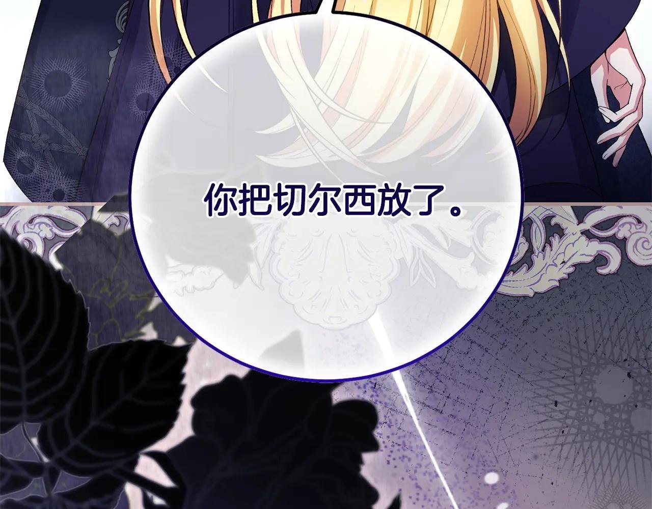 第35话 讨厌你的一切