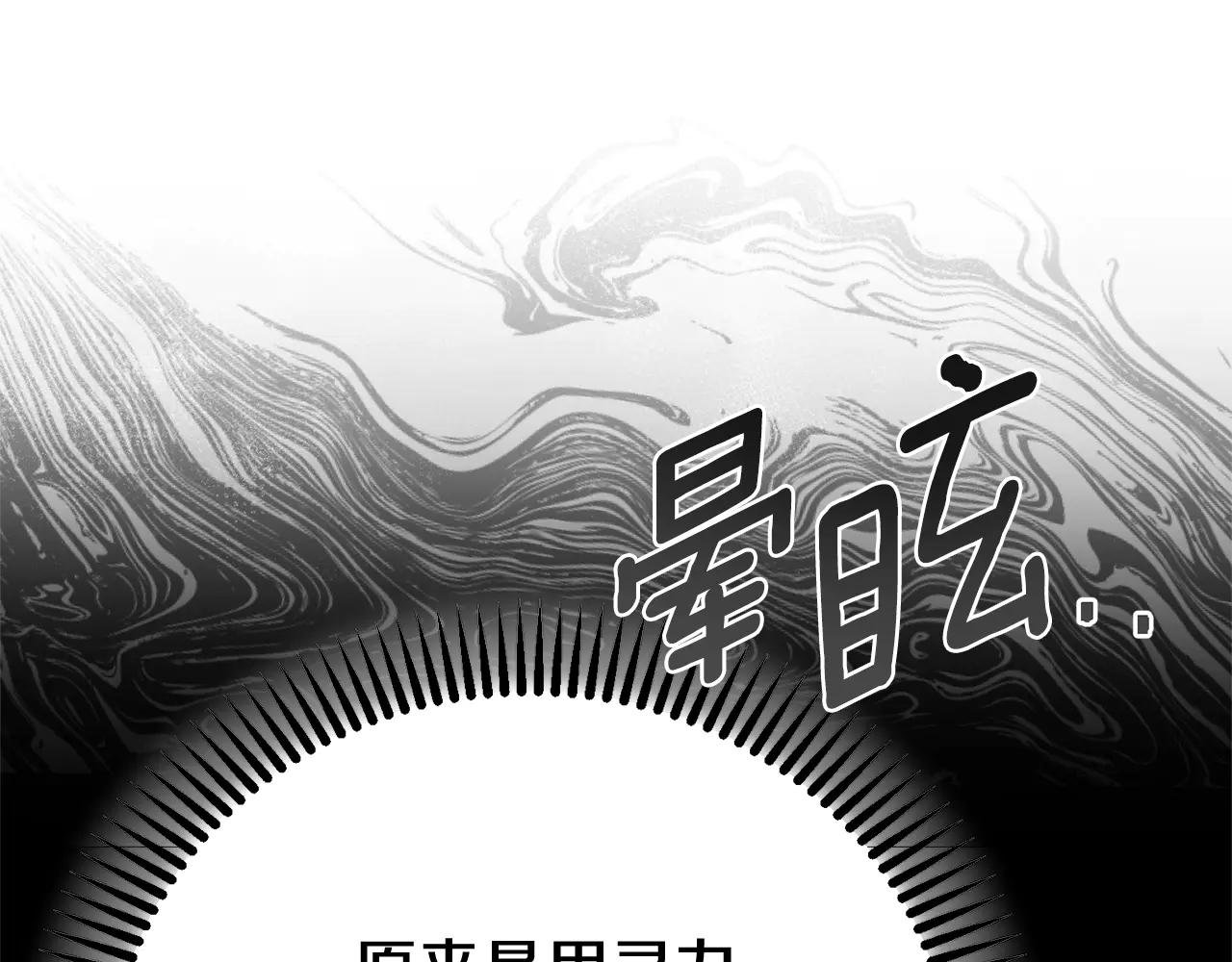 第35话 讨厌你的一切