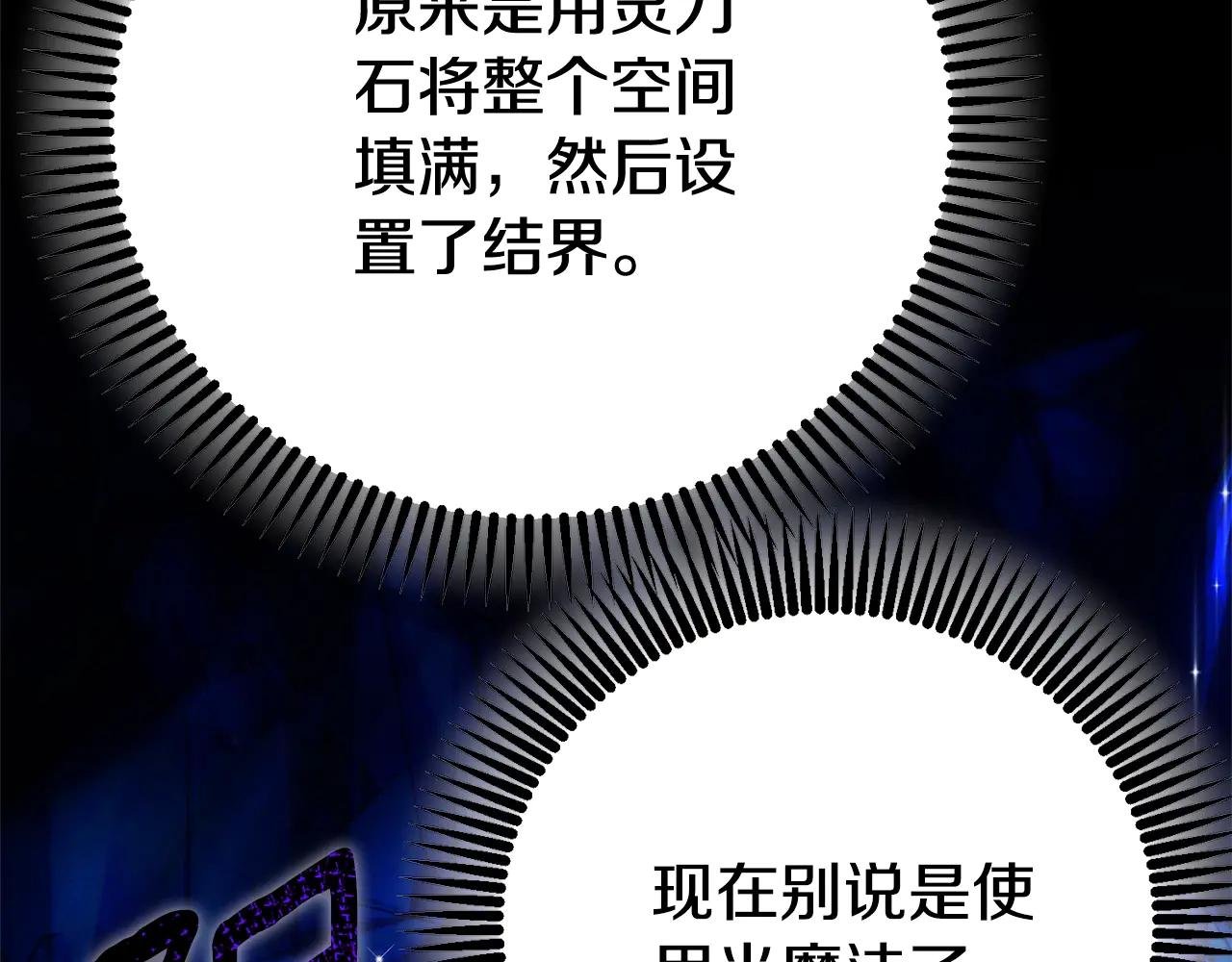第35话 讨厌你的一切