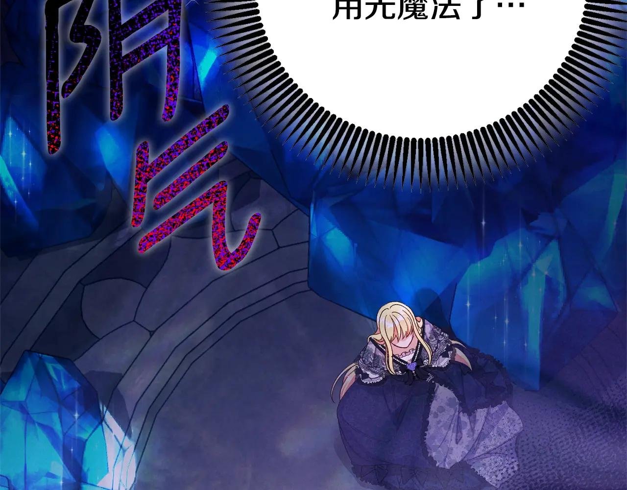 第35话 讨厌你的一切