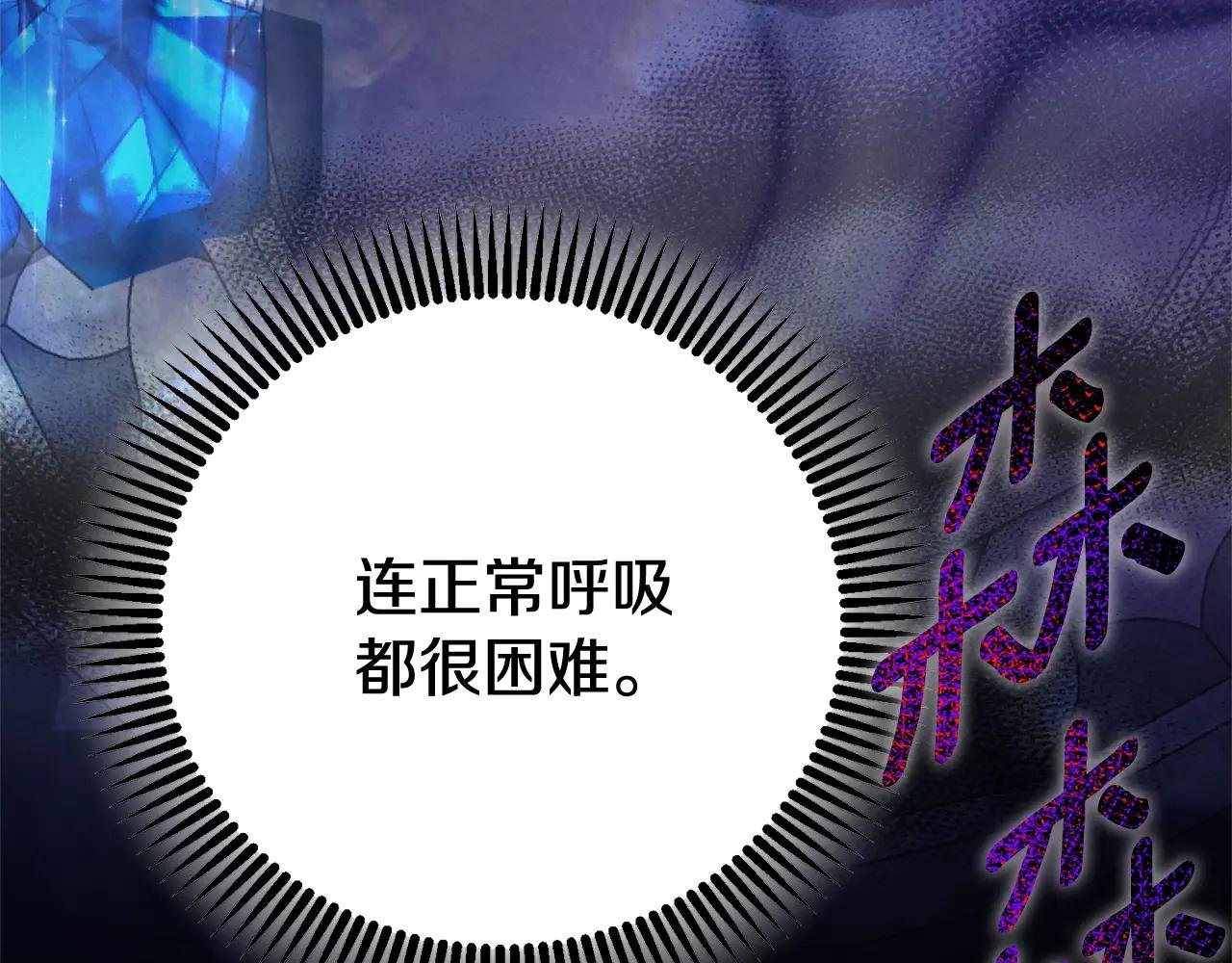 第35话 讨厌你的一切