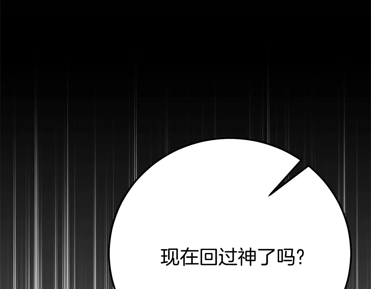 第35话 讨厌你的一切