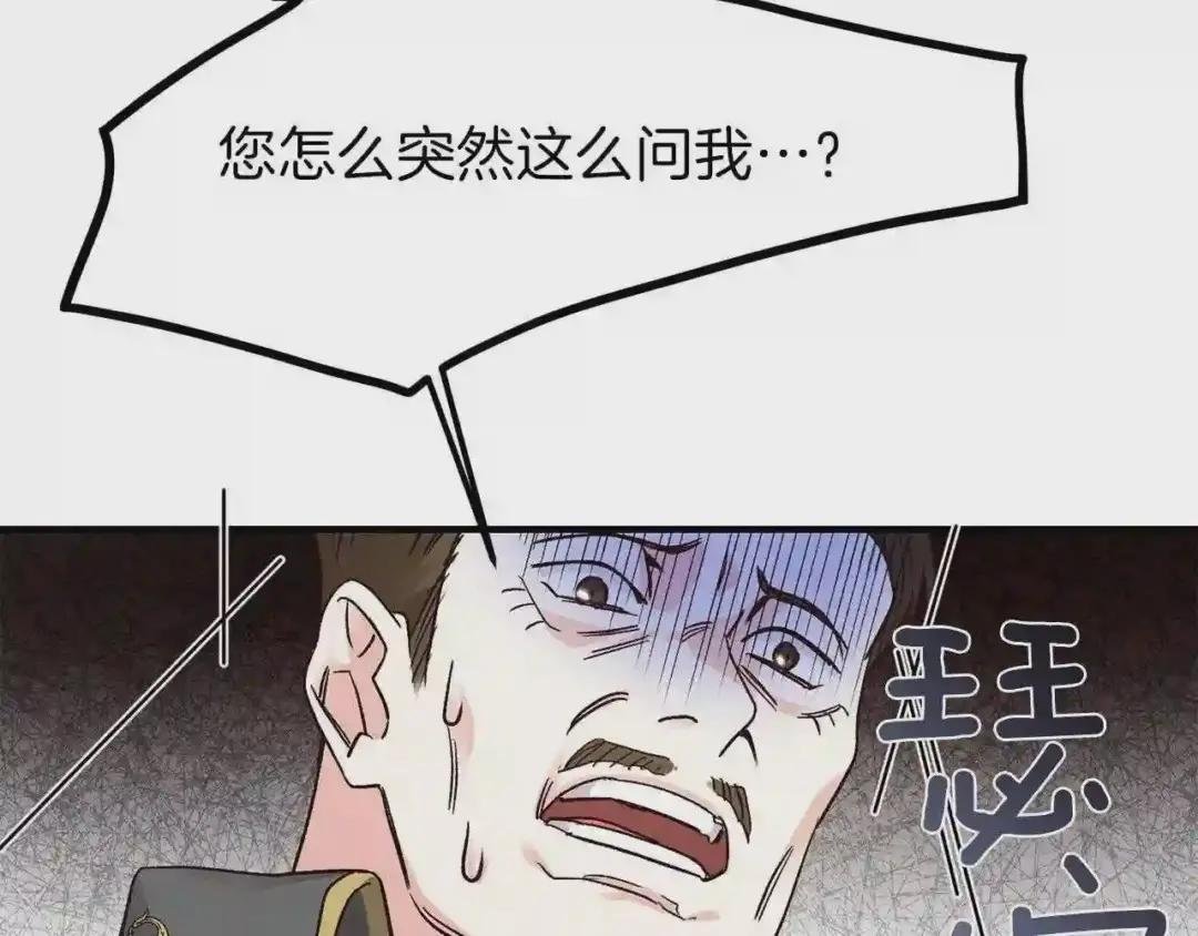 第12话 保护夫人