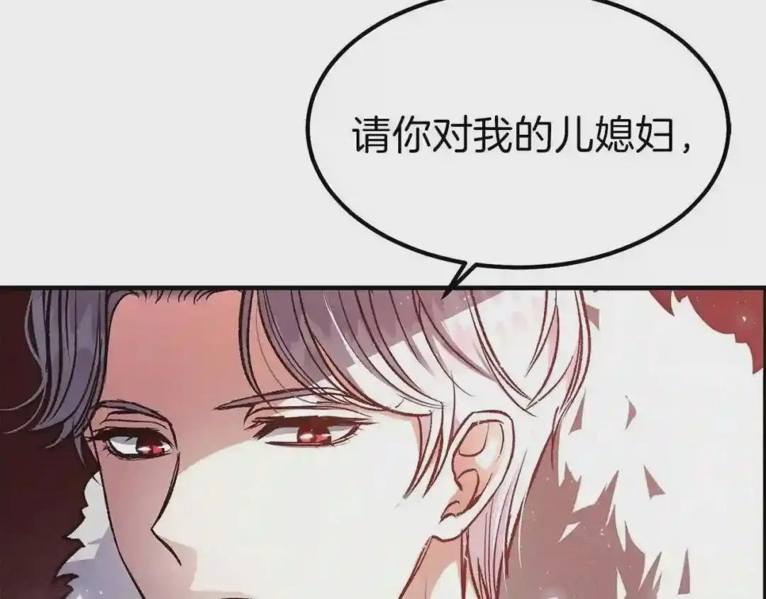 第12话 保护夫人