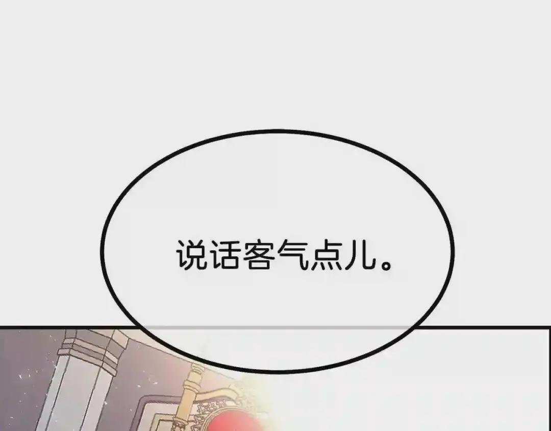 第12话 保护夫人