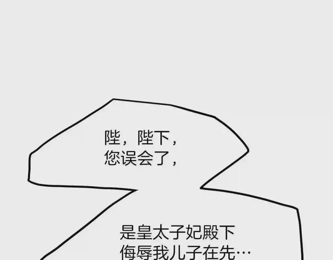 第12话 保护夫人