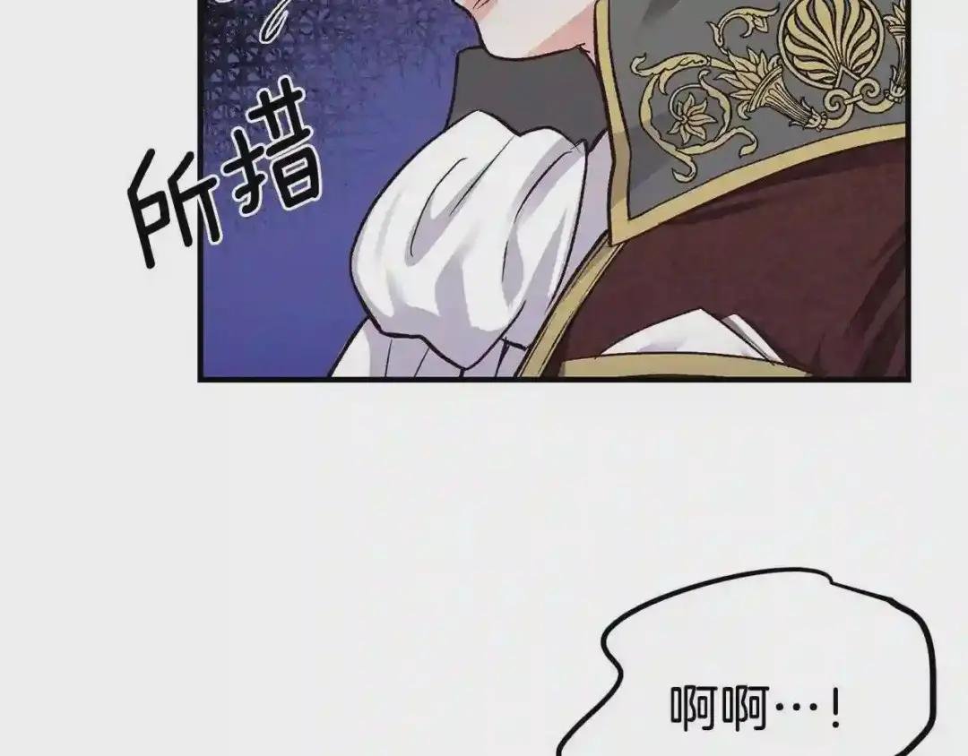 第12话 保护夫人