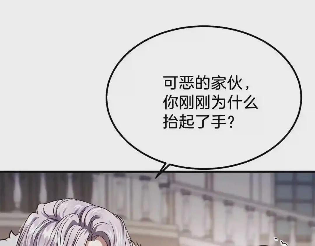 第12话 保护夫人